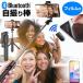 Xiaomi Redmi Note 10 JE (6.5�C���`) ���B��_ �Z���t�B �Z���J�_ �L�k ���B��X�e�B�b�N �y�� �R���p�N�g �� ���˖h�~ �t���ی�t�B���� �Z�b�g �݊��i