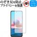 Xiaomi Redmi Note 10 ��p 180�x���E�`�����h�~�t�B���� �݊��i