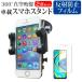 Xiaomi Redmi Note 9S  6.67�C���` �@��Ŏg���� �X�^���h �ԍڃz���_�[ 360�x��] ���o�[���^��z�� �X�}�z�X�^���h �݊��i