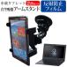 NEC LAVIE Hybrid ZERO HZ300/GA PC-HZ300GA ���֥�å��� �������� �����ॹ����� ���֥�åȥ������ ��ͳ��ž ��С����������� �ߴ���