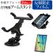 NEC LAVIE Tab E TAB10/F01  10.3�C���` �@��Ŏg���� �^�u���b�g�p �^��z�� �A�[���X�^���h �^�u���b�g�X�^���h ���R��] ���o�[���^��z�� �݊��i