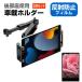 aiwa tab AS10L [10.1 дюймовый ] сменный товар планшет смартфон автомобильный держатель машина после часть сиденье подголовники . отражающий предотвращение жидкокристаллический защитная плёнка комплект 