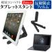 NEC LAVIE Hybrid ZERO HZ300/GA PC-HZ300GA ���֥�åȥ������ ���̥���ѥ��ȥ����� ���Ӳ�ǽ  ����Ĵ�Ἣ�� �ߴ���