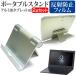 NEC LAVIE Hybrid ZERO HZ300/GA PC-HZ300GA ������� �ݡ����֥륿�֥�åȥ������ �޾��� ����Ĵ�᤬����  ���꡼�˥󥰥������� �ߴ���