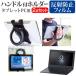 NEC LAVIE Hybrid ZERO HZ300/GA PC-HZ300GA ���֥�å�PC�� �ϥ�ɥ��դ��ۥ���� ���������Ѥˤ� ���֥�åȥۥ���� �ߴ���