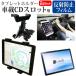 NEC LAVIE Tab T10 TAB10F02 (10.1 дюймовый ) автомобильный держатель подставка CD слот для кондиционер дуть выход 360 раз вращение . отражающий предотвращение жидкокристаллический защитная плёнка комплект сменный товар 