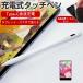 Lenovo Tab K10 (2nd Gen) 2025 год версия [10.1 дюймовый ] сменный товар стилус . бумага вкус прекрасное качество бумага Like вкус бумага ощущение жидкокристаллический защитная плёнка комплект 