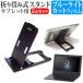 NEC LAVIE Hybrid ZERO HZ300/GA PC-HZ300GA �ޤ���߼� ���֥�åȥ������ ��  �֥롼�饤�ȥ��å� �ݸ�ե���� ���å� ������� �ݸ� �ե���� �޾� �ߴ���
