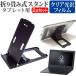 NEC LAVIE Hybrid ZERO HZ300/GA PC-HZ300GA �ޤ���߼� ���֥�åȥ������ �� �� �����ɻ� �վ� �ݸ� �ե���� ���å� ������� �ݸ� �ե���� �޾� �ߴ���