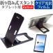 NEC LAVIE Tab E TE708/KAS 8 дюймовый тип . можно использовать складной планшет подставка чёрный . отпечаток пальца предотвращение жидкокристаллический защитная плёнка комплект сменный товар 