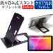 FFF SMART LIFE CONNECTED IRIE FFF-TAB10A0 (10.1 дюймовый ) складной портативный подставка чёрный . отпечаток пальца предотвращение прозрачный глянец жидкокристаллический защитная плёнка комплект сменный товар 