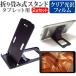 FFF SMART LIFE CONNECTED IRIE FFF-TAB10A1 (10.1 дюймовый ) складной портативный подставка чёрный . отпечаток пальца предотвращение прозрачный глянец жидкокристаллический защитная плёнка комплект сменный товар 