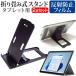  Microsoft Surface Go 3 серии 2021 год версия (10.5 дюймовый ) подставка складной подставка 5 -ступенчатый угол настройка чёрный . отражающий предотвращение жидкокристаллический защитная плёнка комплект сменный товар 