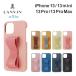  Lanvin on голубой iPhone13 13mini 13pro 13promax кейс LANVIN en Bleu смартфон кейс модный симпатичный бренд взрослый женщина женский 