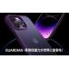 �K���X�t�B�������� TORRAS Guardian iPhone13pro 13mini 13promax �P�[�X ������ �ϏՌ� �ی� ��ʕی�K���X �t���ی� �ČRMIL�K�i �֘A�摜2