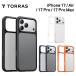 Torras Guardian Case for iPhone Air iPhone 17 17Pro 17ProMax смартфон покрытие ударопрочный смартфон кейс покрытие бренд iPhone кейс I ho n