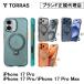 Torras Ostand Q3 Air Series Case for iPhone 17 17Pro 17ProMax смартфон покрытие ударопрочный смартфон кейс бренд iPhone кейс I ho n кейс официальный агент тигр s