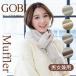  кашемир muffler нет . цвет нет . белый органический кашемир 100% GOBIgobi женский мужской подарок подарок Рождество 