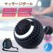  massage ball oscillation electric back .. Release stretch ball oscillation ball massage roller Mini massage yo Gabor with cover 