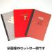 種類は選べません 福袋・ラッピング不可 3265 スヌーピー A5ノート3冊セット
