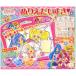  исцеление .. Precure раскрашенные картинки . стул .! распродажа * упаковка не возможно 