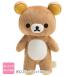  Rilakkuma Poe Gin g мягкая игрушка ваш соба . Rilakkuma .....~. моти [.1 человек sama 2 пункт ограничение ]