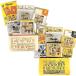 4581-4582 lucky bag TinyTAN stationery 8 point set wrapping un- possible 