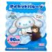 �V�i�����[�� �_�C�J�b�g�o���[�� ���{�� 147994 �T�����I CINNAMOROLL