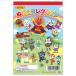  Anpanman раскрашенные картинки коллекция 317433 открытка размер Sunstar канцелярские принадлежности 