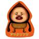 ӤȤŤ 饯ƥå ޥ꥽ 088332