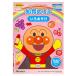  Anpanman интеллектуальное развитие раскрашенные картинки впервые .. .. игра мой First подножка интеллектуальное развитие учеба . расческа .. рост ... Soreike! Anpanman 318348