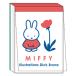  Miffy Mini память накладка белый 053736 miffy Dick bruna 