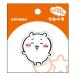 �������� ���s�y�^ �������� �X�e�b�J�[ �\���Ĕ������� �V�[�� �f�R �f�R���[�V���� �ڈ� �߂��邵 792057