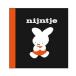  Miffy квадратное память черный 200372na дюймовый . серии miffy Dick bruna 70 годовщина дизайн 