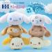  Sanrio герой z Cinnamoroll f линзы .. type мягкая игрушка 6P комплект 