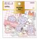 �|�P�b�g�����X�^�[ �X�e�b�J�[�Z�b�g �j���X�p�[&amp;�q�o�j�[ 808420 �|�P�s�[�X ��2�e pokemon �|�P����