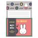  Miffy письмо комплект 054214 MIFFY&amp;MUSIC Miffy &amp; музыка 