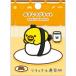  Rilakkuma ... магнит AB37104 в любое время . суши смешанные товары желтый itoli Tama .da ikatto магнит 
