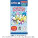 [ содержание. Random ] Sanrio герой z квадратное магнит коллекция жевательная резинка 40th Sanrio герой большой .2025 SANRIO
