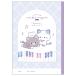  Nico nyan красивый . порез .... свободный .B5 337911 новый . период канцелярские принадлежности коллекция Unicorn .. входить . подготовка 
