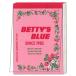  Betty's Blue память Mini shopa-036090 BETTY'S BLUE