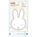  Miffy авторучка имеется магнит сиденье white 991454 Miffy Dick bruna белый 
