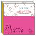  Dick bruna можно выбрать флуоресценция клейкий лист розовый 054917 miffy Miffy 