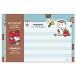  Snoopy da ikatto письмо комплект бледно-голубой 308393 Yummy Cookie Days! PEANUTS Peanuts 