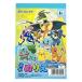  Pocket Monster маленький раскрашенные картинки 472025 pokemon Pokemon 