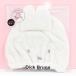  Miffy волосы dry колпак BROWN 007006 miffy Dick bruna 