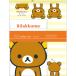  Rilakkuma письмо комплект LH86601 бумага для писем конверт вертикальный Standard