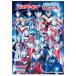  Ultra герой zB5 раскрашенные картинки 321508 60 годовщина Ultraman teo Ultraman серии 