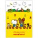 ku.. ....× Hello Kitty открытка желтый 811954.... Sanrio SANRIO