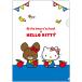 ���܂̂��������~�n���[�L�e�B �N���A�t�@�C�� A4 �� 812258 ���܂��� �T�����I SANRIO